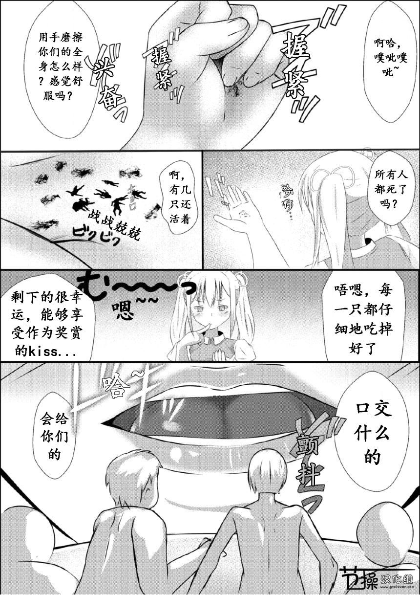 園へや恩納子のなわばりに月