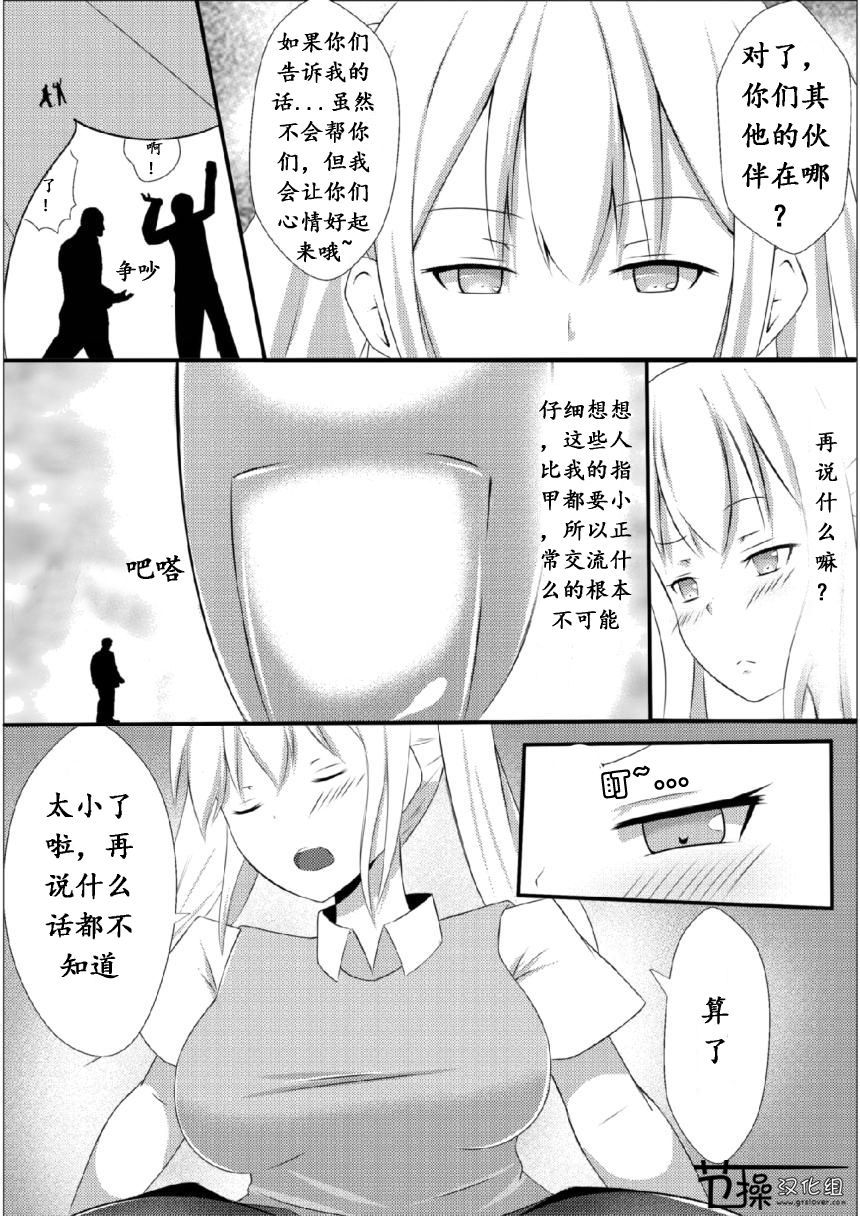 園へや恩納子のなわばりに月