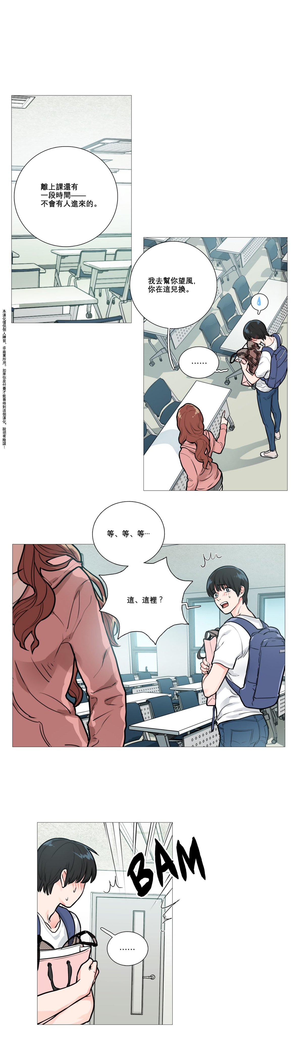 サディスティックビューティー|虐美人Ch.1-47