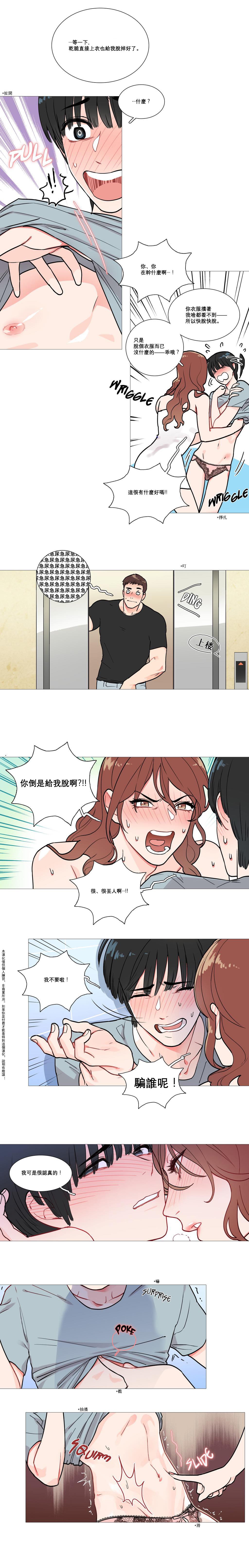 サディスティックビューティー|虐美人Ch.1-47