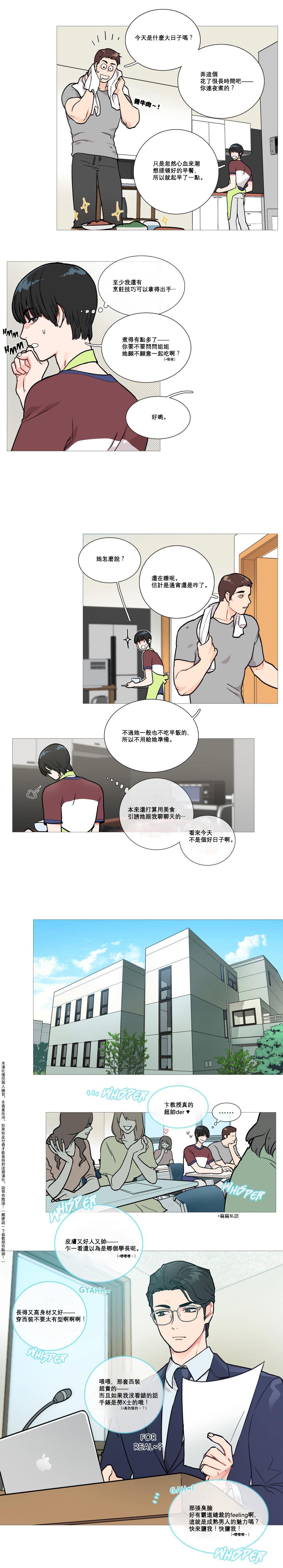 サディスティックビューティー|虐美人Ch.1-47