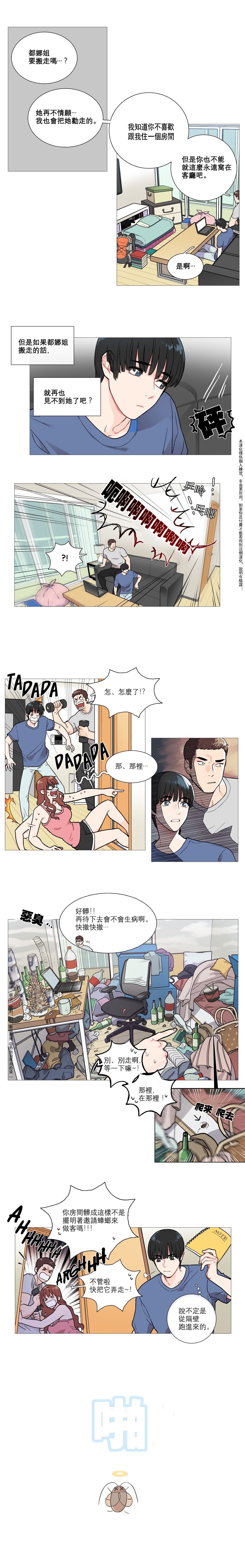 サディスティックビューティー|虐美人Ch.1-47