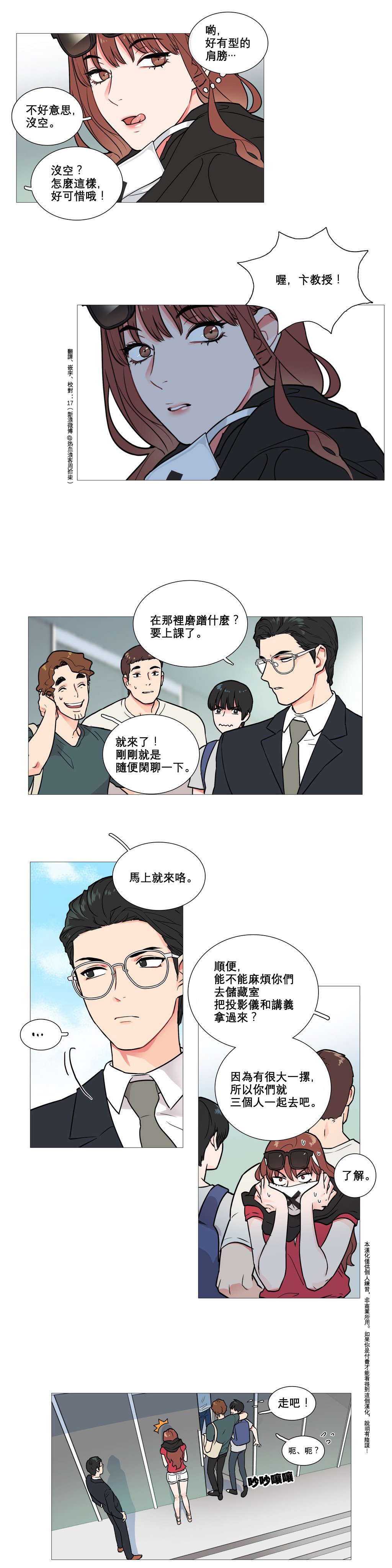 サディスティックビューティー|虐美人Ch.1-47