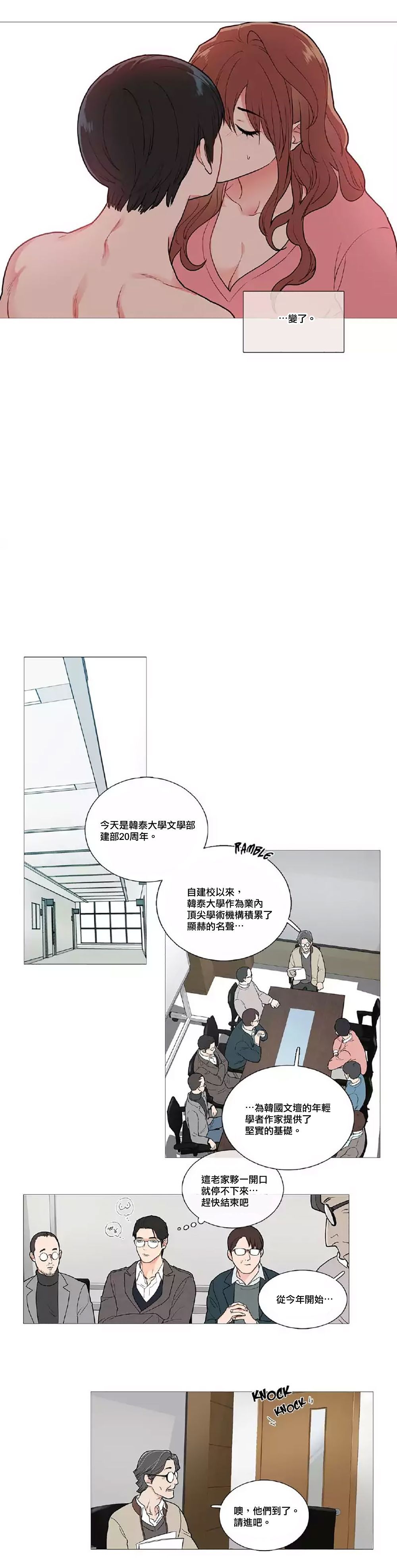 サディスティックビューティー|虐美人Ch.1-47