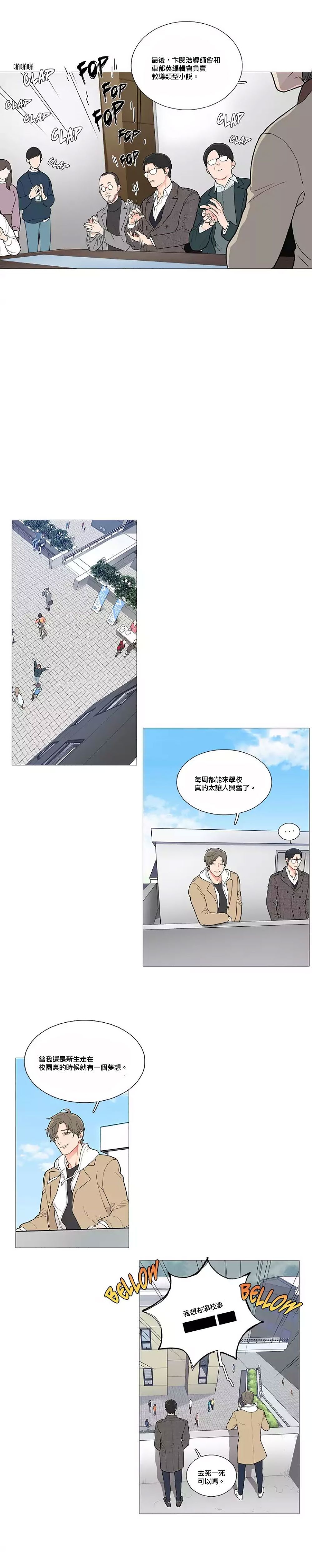 サディスティックビューティー|虐美人Ch.1-47