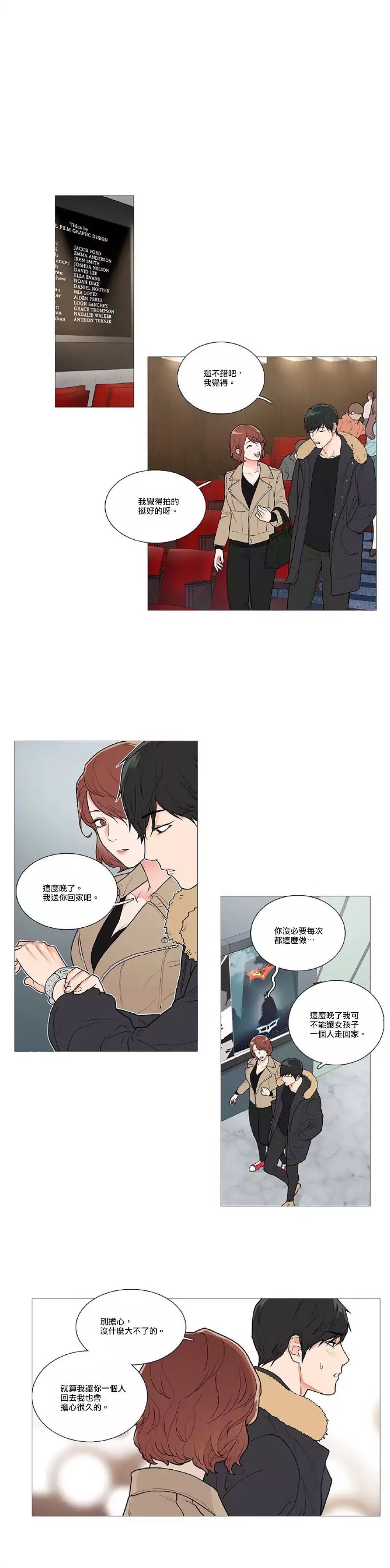 サディスティックビューティー|虐美人Ch.1-47