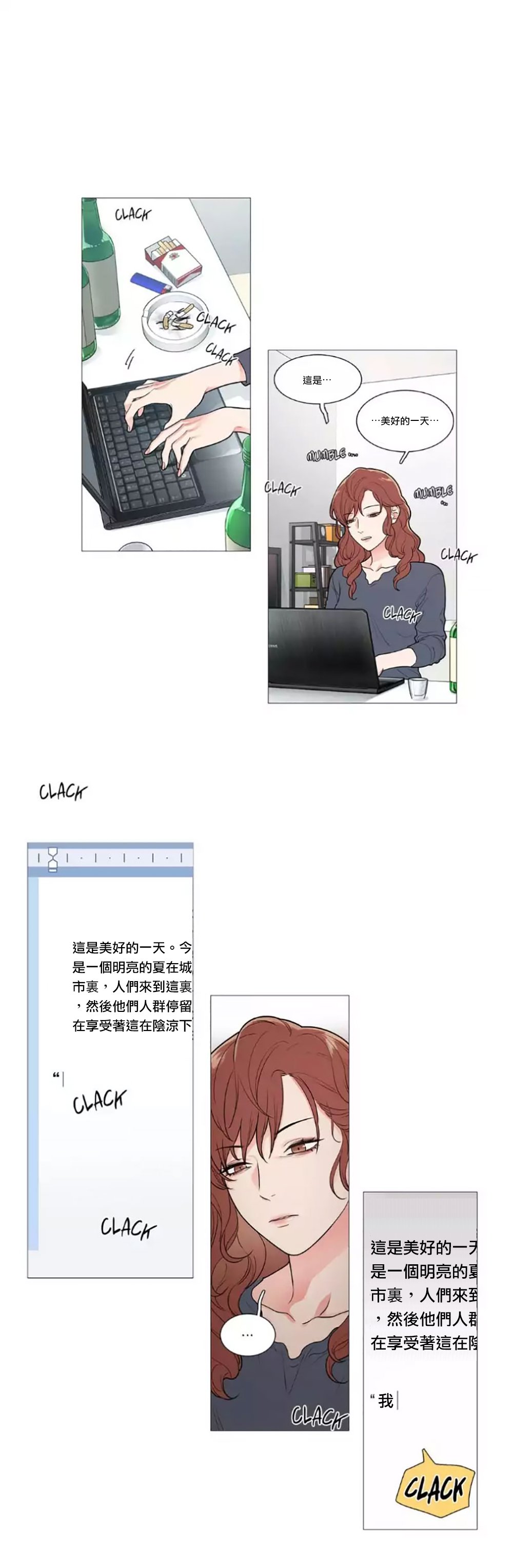 サディスティックビューティー|虐美人Ch.1-47