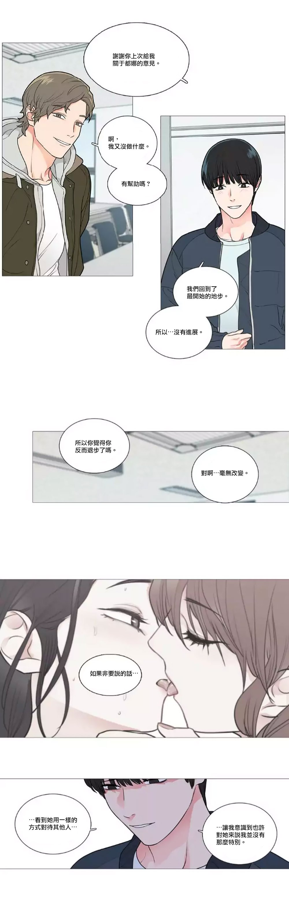サディスティックビューティー|虐美人Ch.1-47