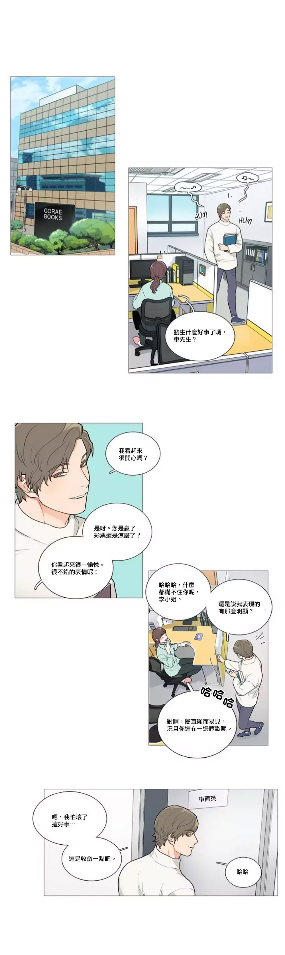 サディスティックビューティー|虐美人Ch.1-47