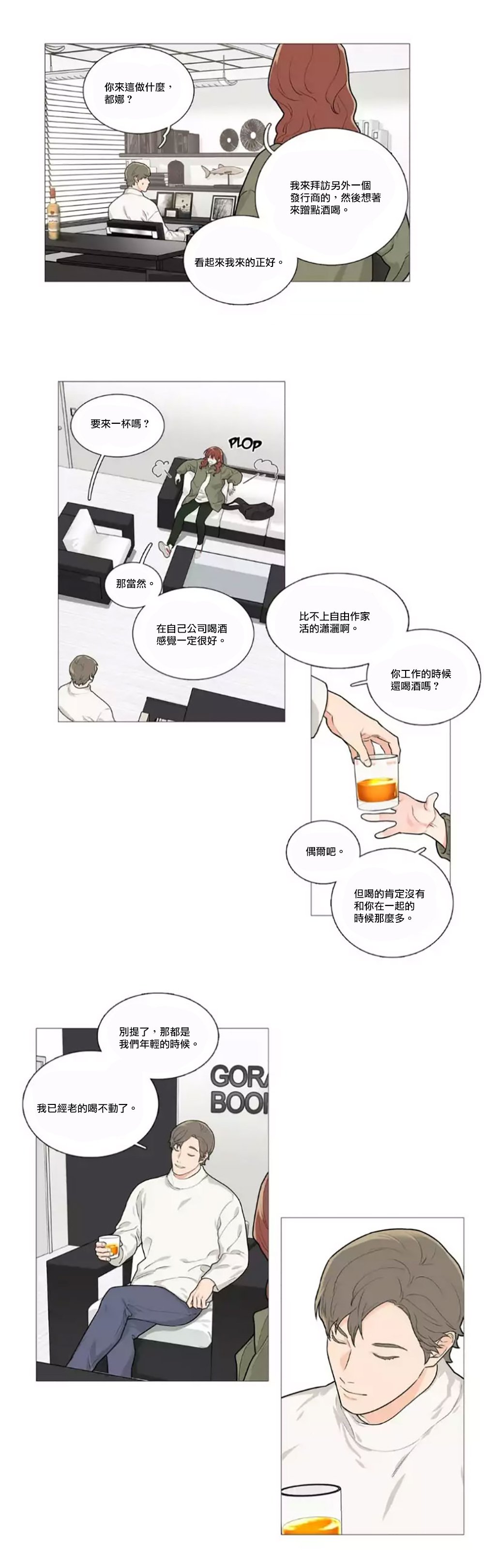 サディスティックビューティー|虐美人Ch.1-47