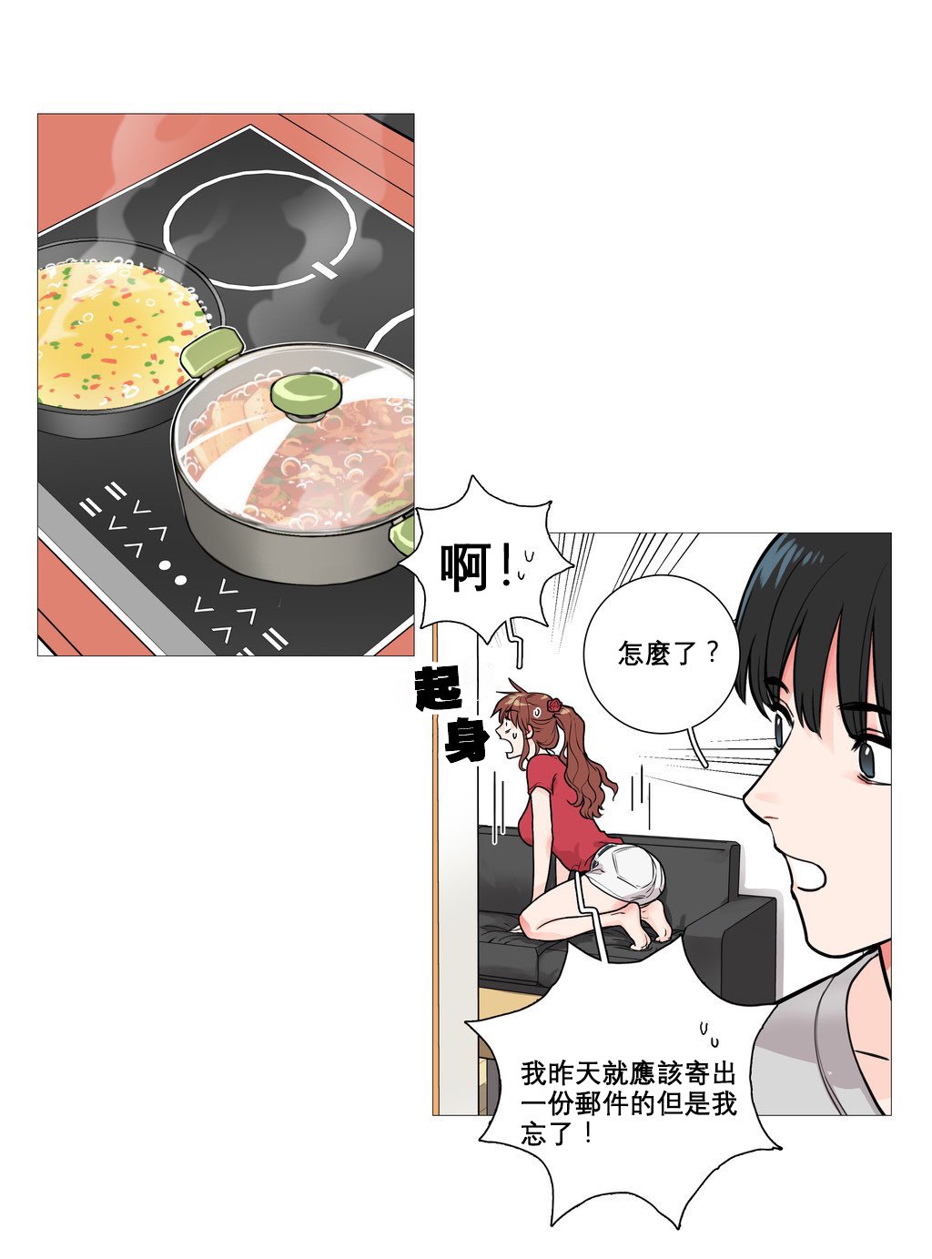 サディスティックビューティー|虐美人Ch.1-47