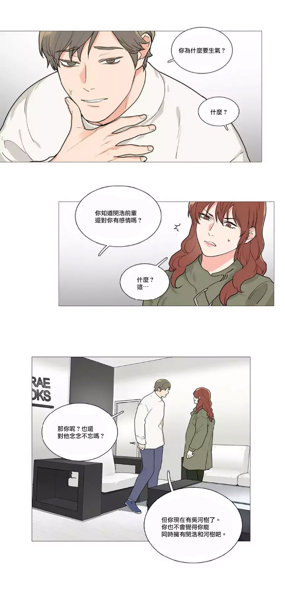 サディスティックビューティー|虐美人Ch.1-47