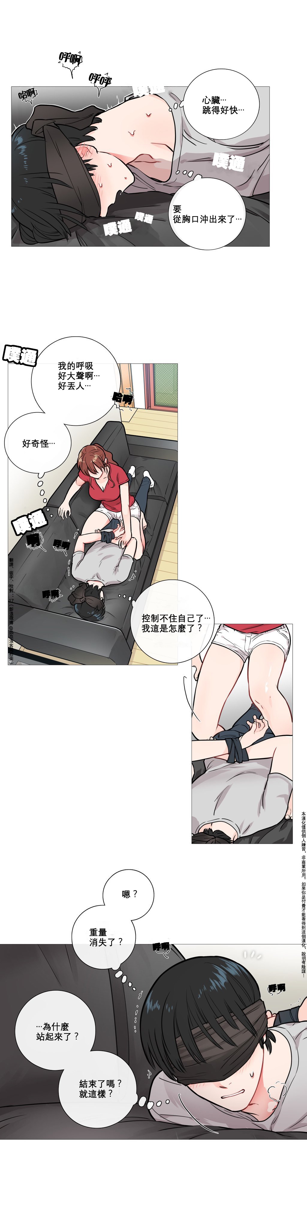 サディスティックビューティー|虐美人Ch.1-47