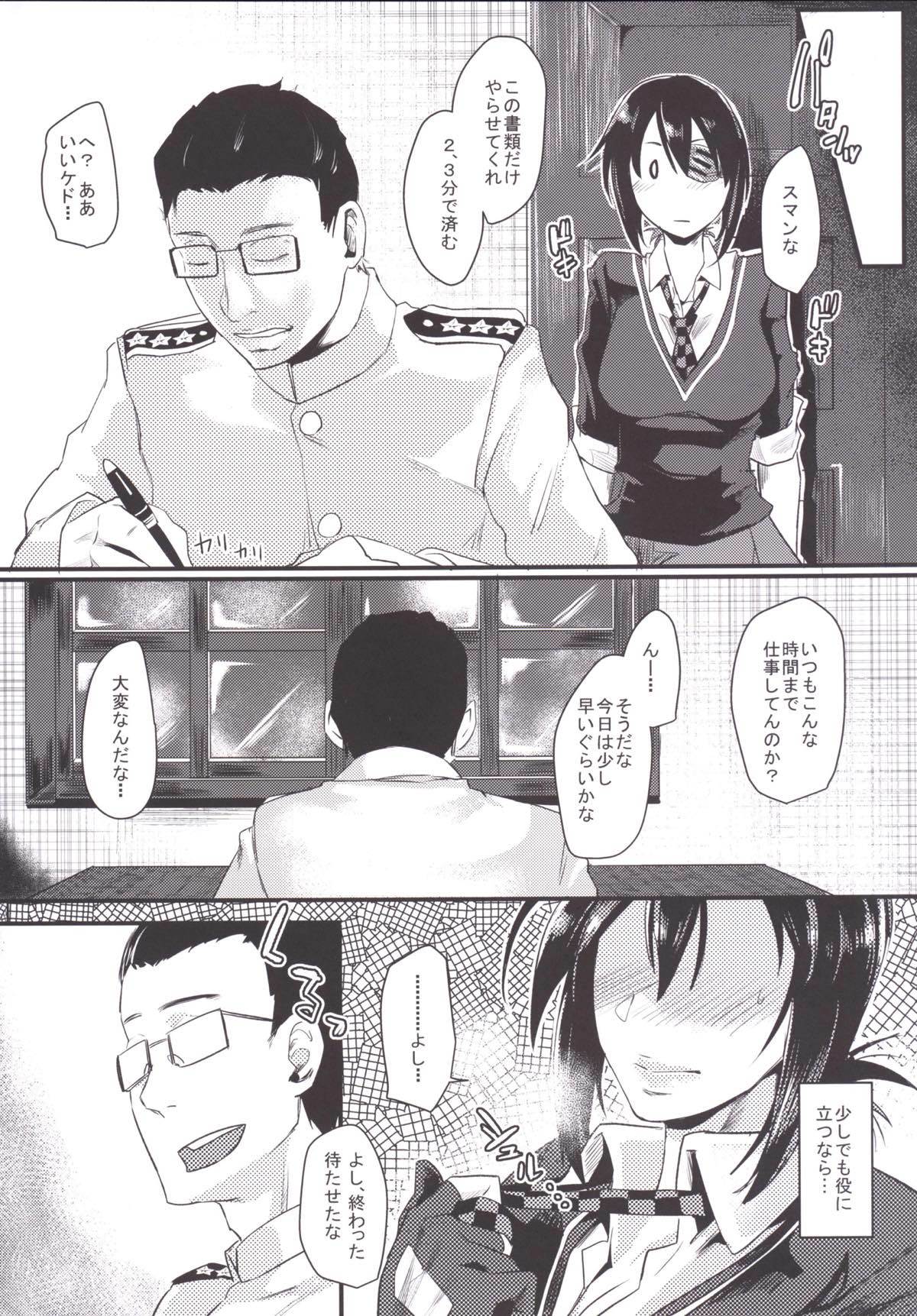 竜の音月
