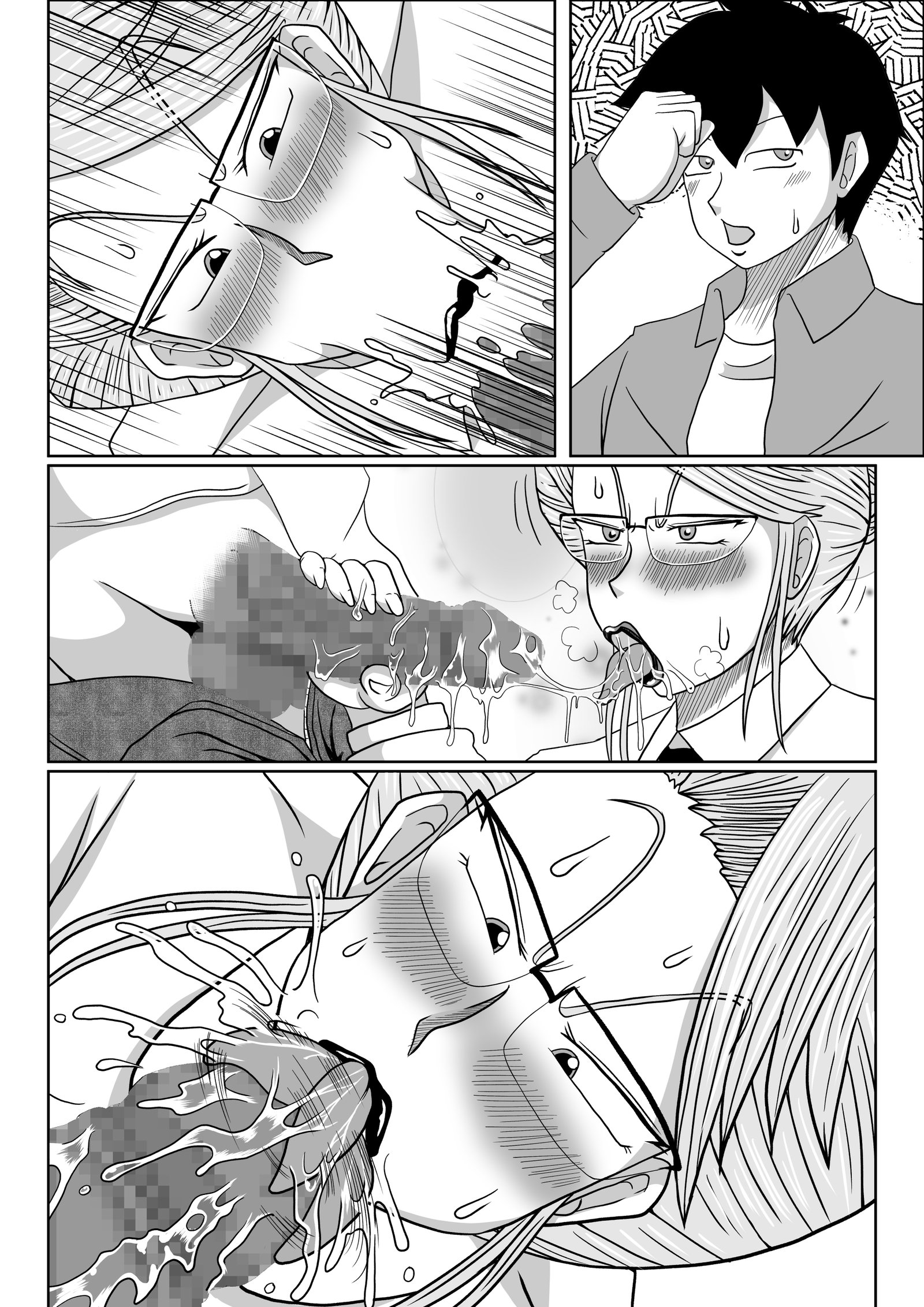 メスのシツケ
