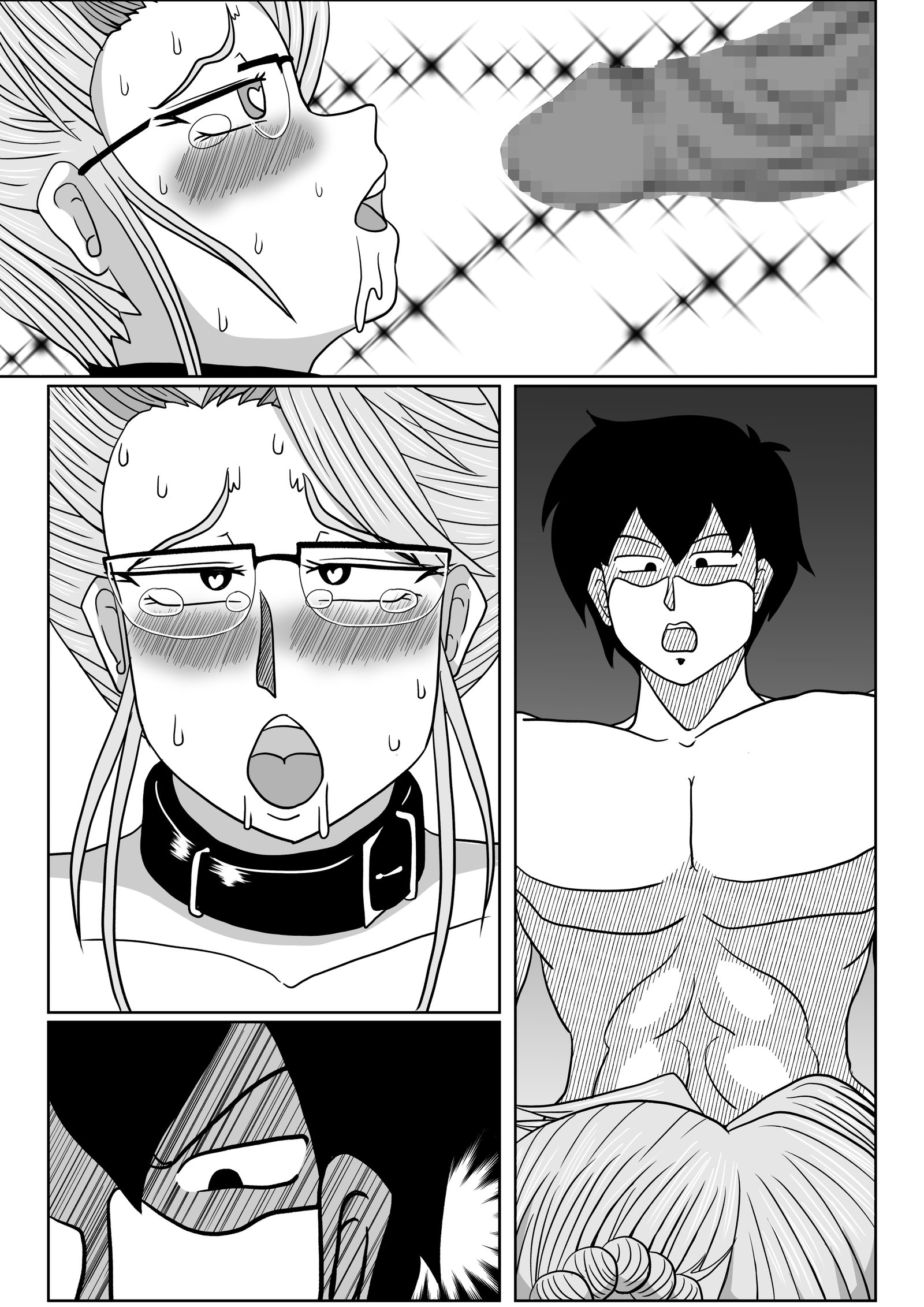 メスのシツケ