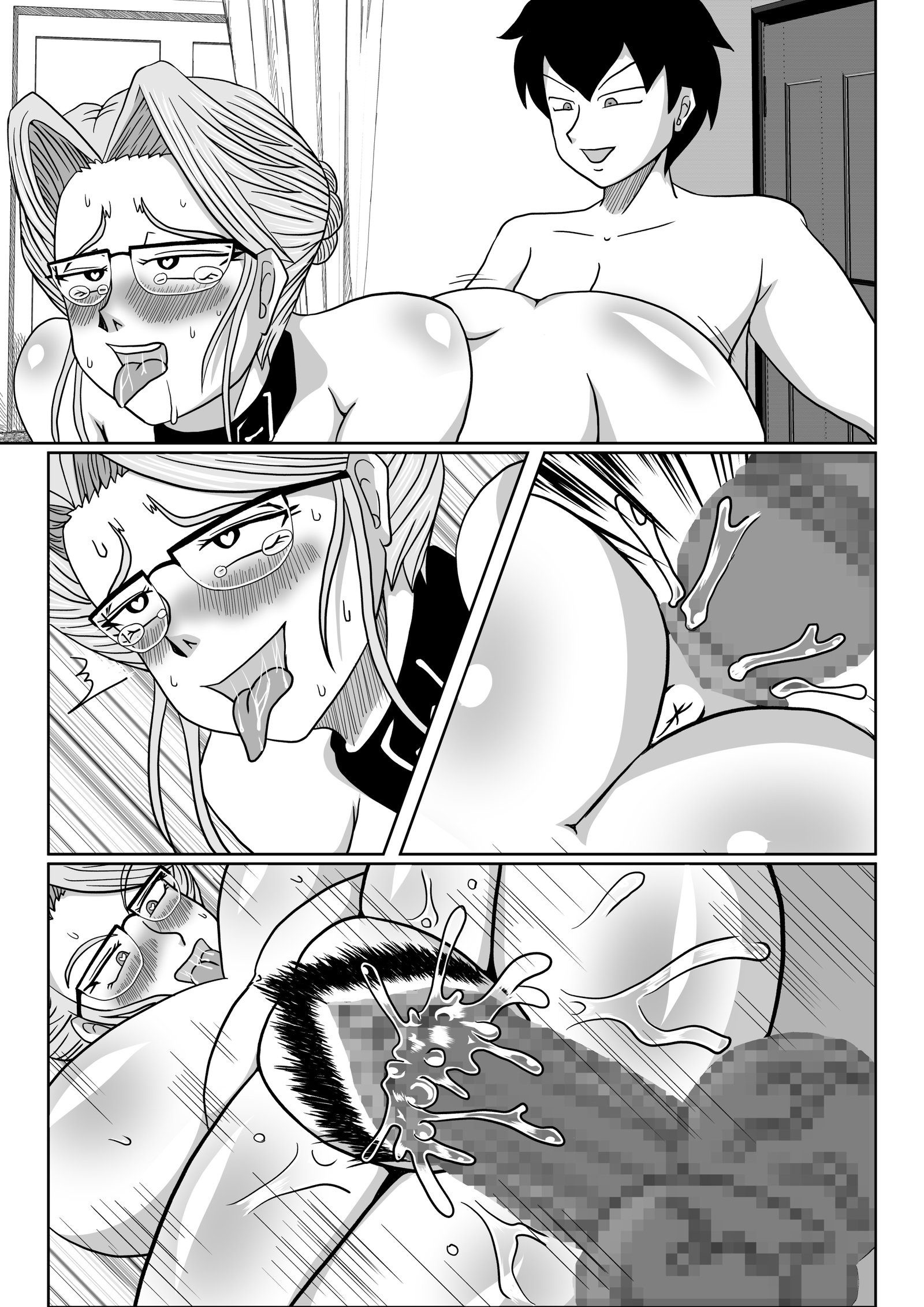 メスのシツケ