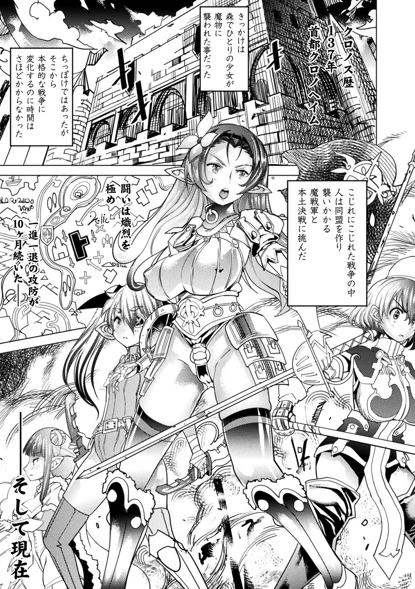 亜人ぼくじょう