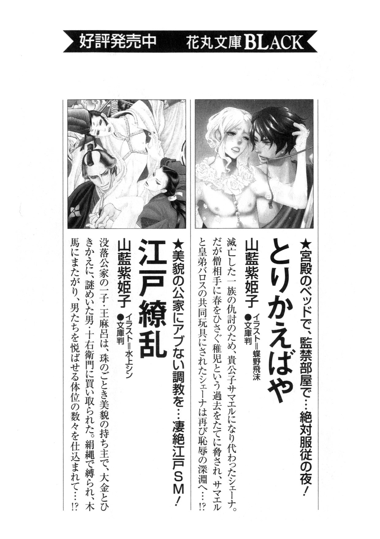 クリームなぼく