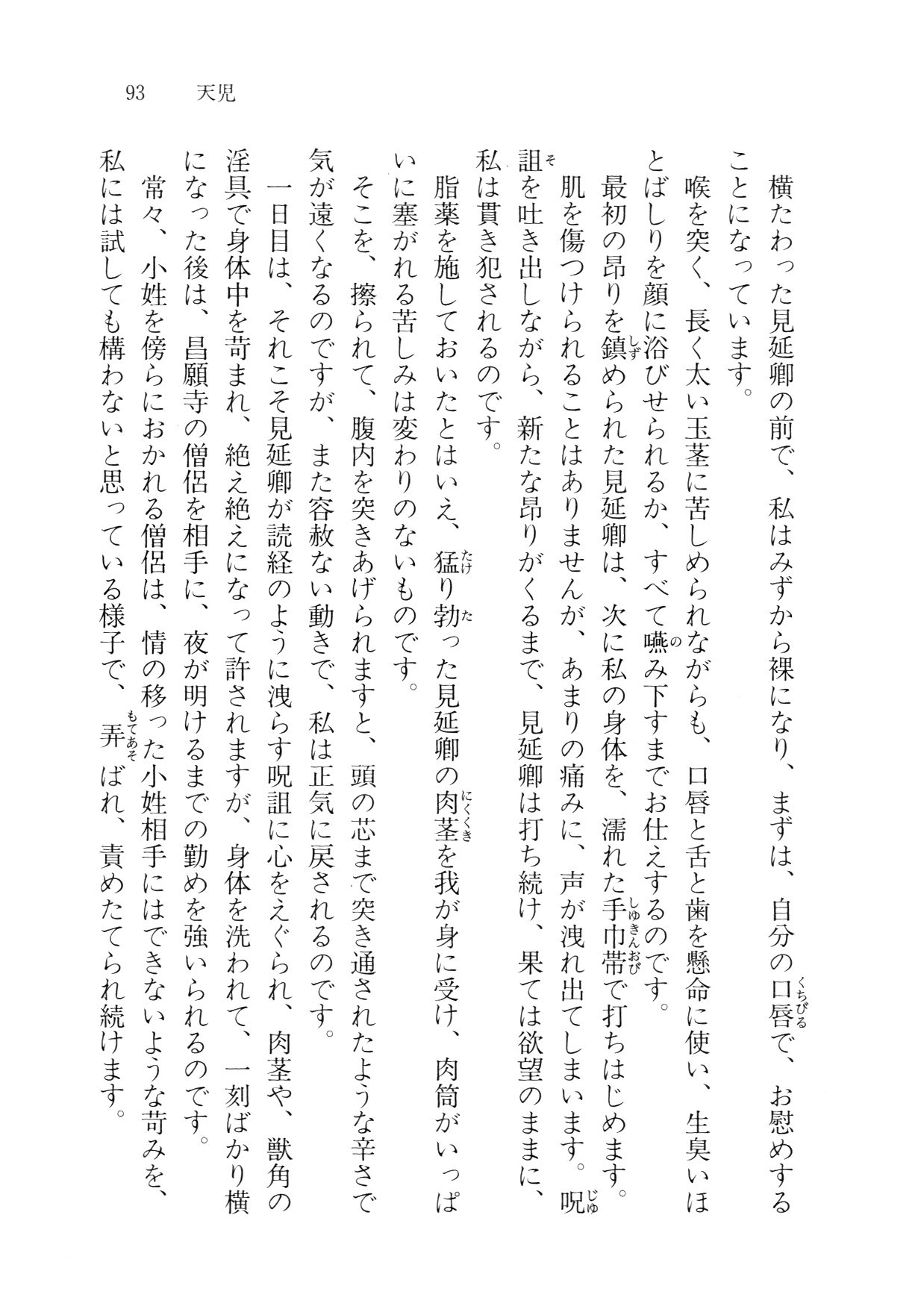 クリームなぼく