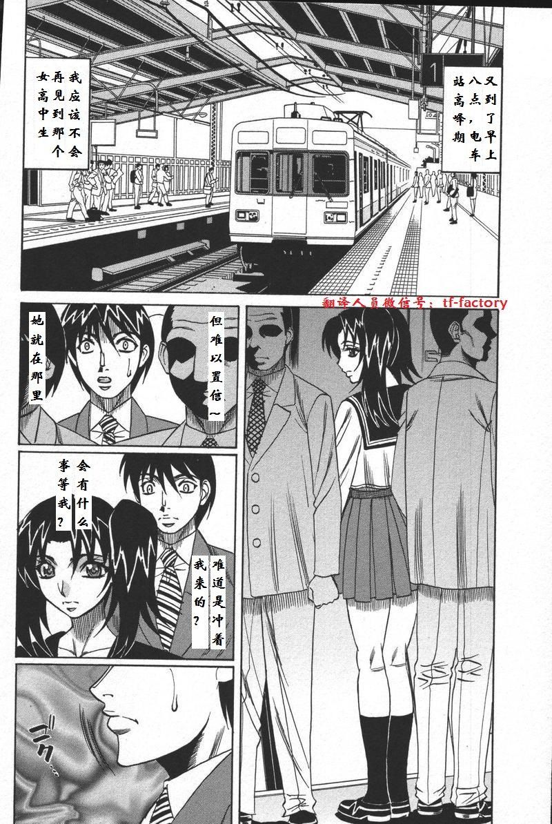 金団の写洋中橋ちかん