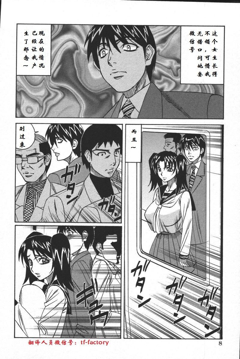 金団の写洋中橋ちかん