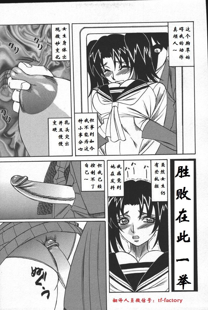 金団の写洋中橋ちかん