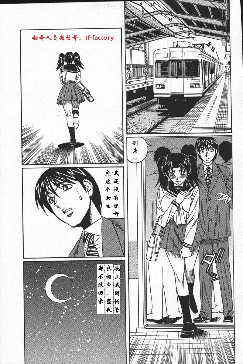 金団の写洋中橋ちかん