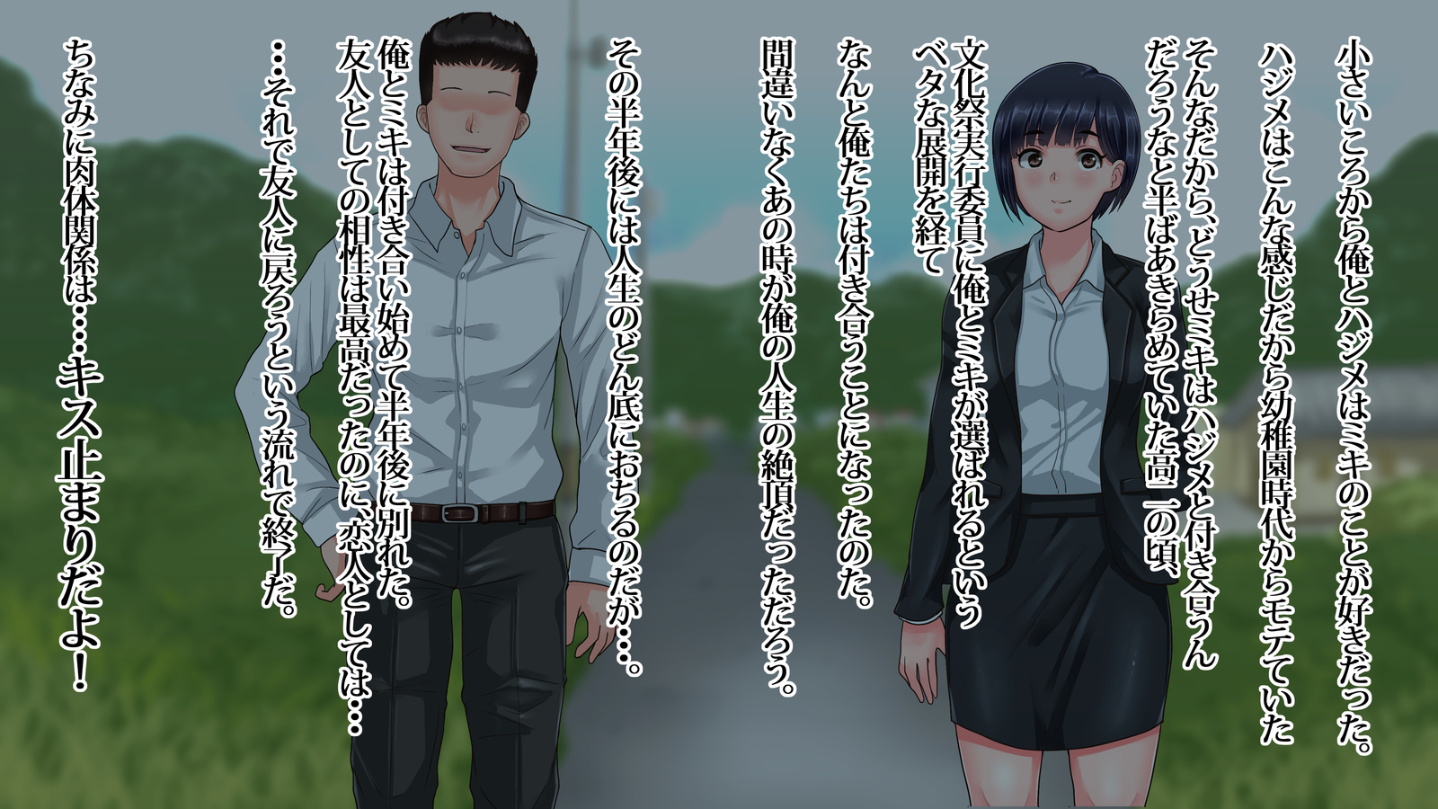 鉱がみれんたらたらの元鹿のは今、真竜の狩野城してげすやろうにねとられちゅう