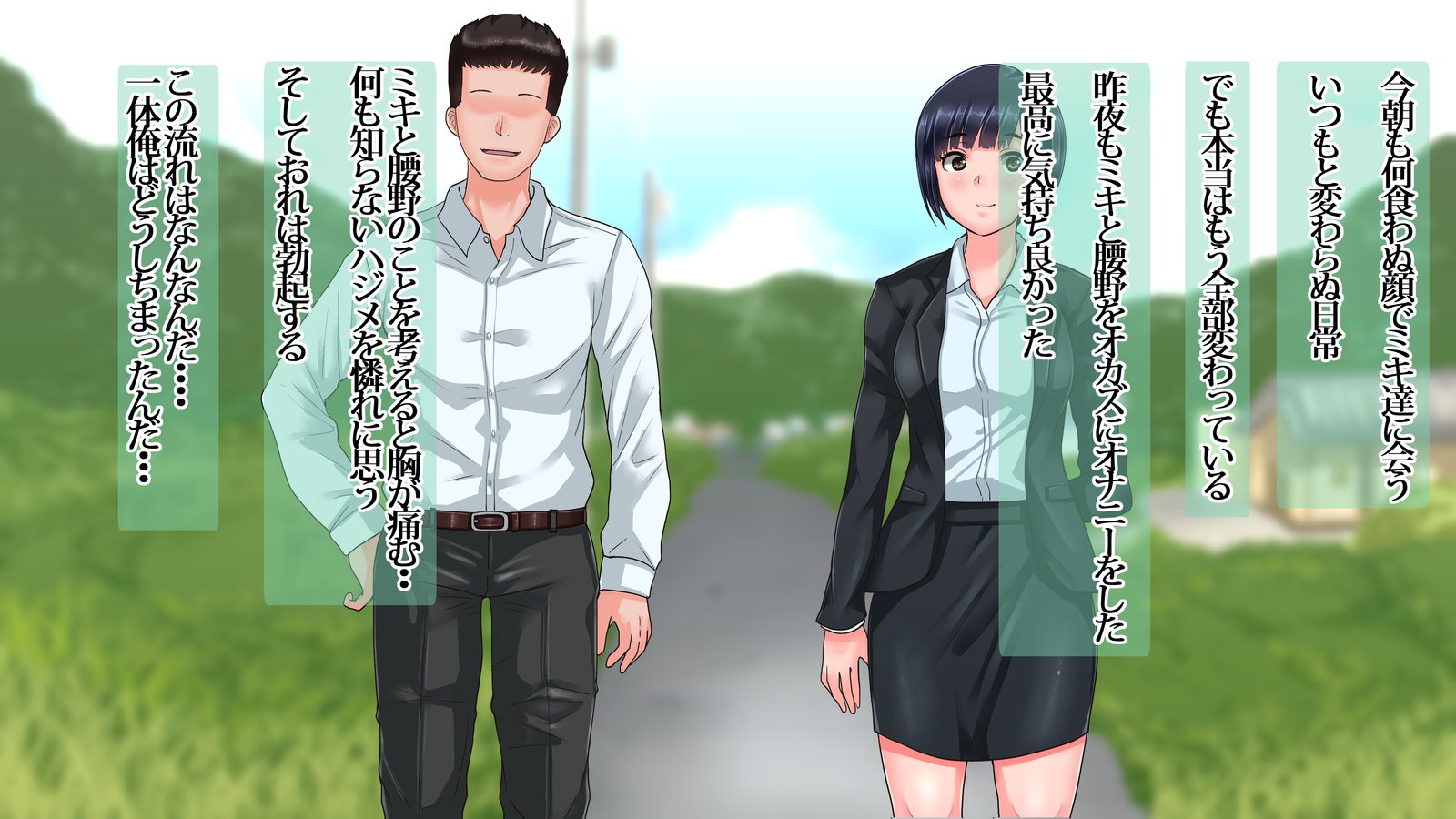 鉱がみれんたらたらの元鹿のは今、真竜の狩野城してげすやろうにねとられちゅう