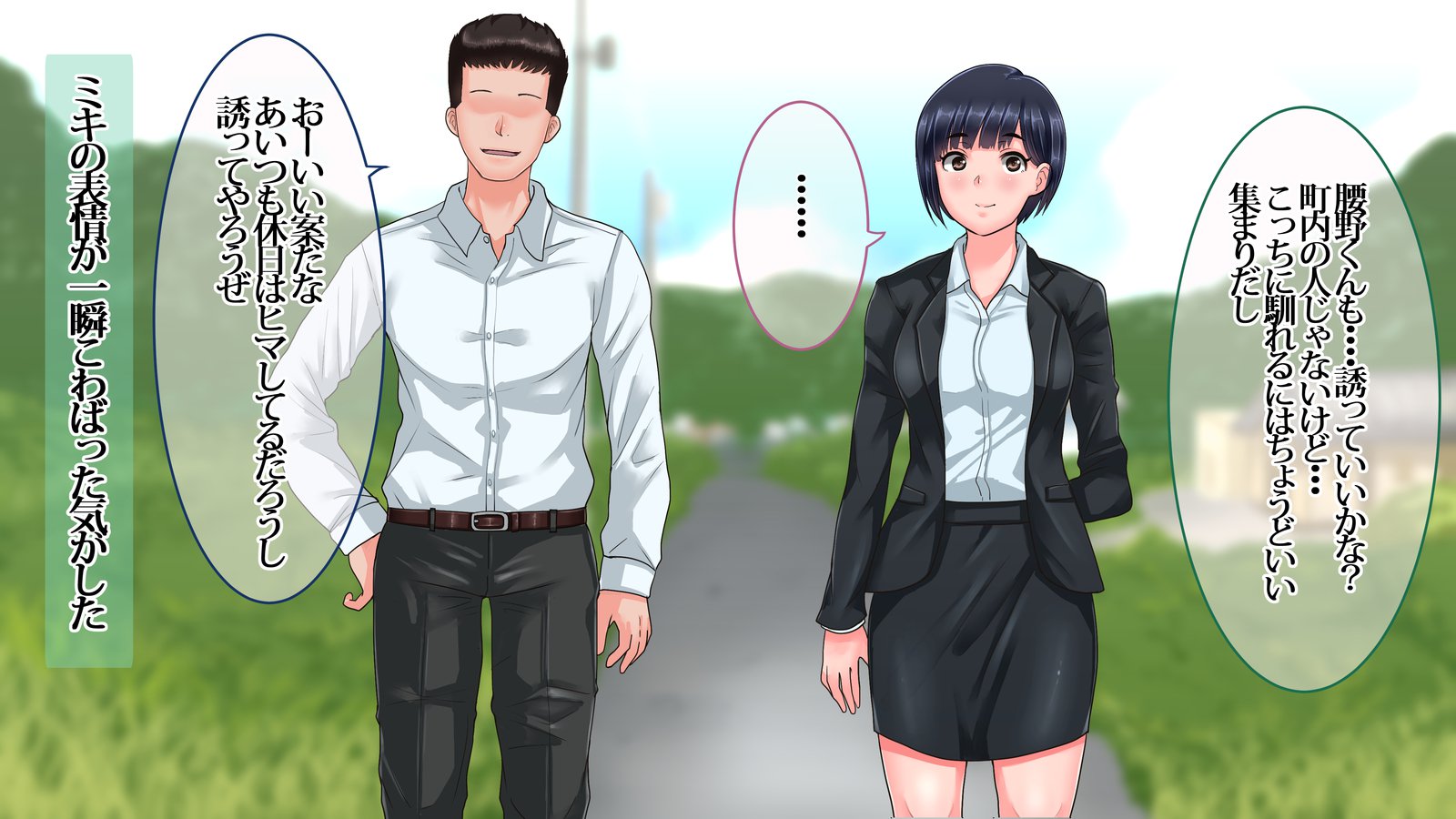 鉱がみれんたらたらの元鹿のは今、真竜の狩野城してげすやろうにねとられちゅう