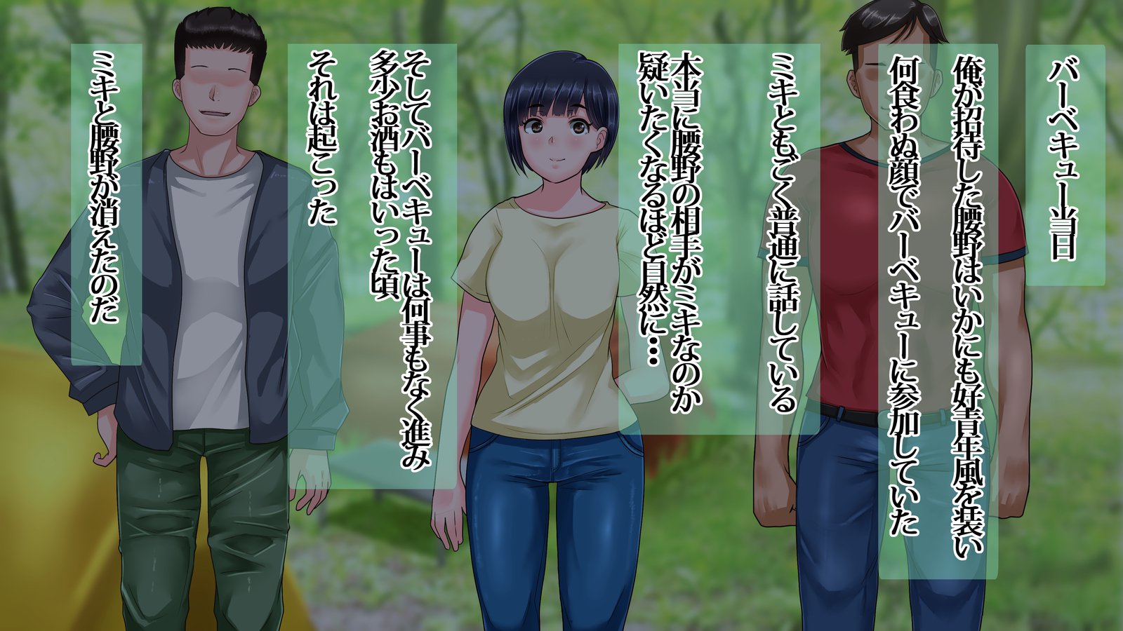 鉱がみれんたらたらの元鹿のは今、真竜の狩野城してげすやろうにねとられちゅう