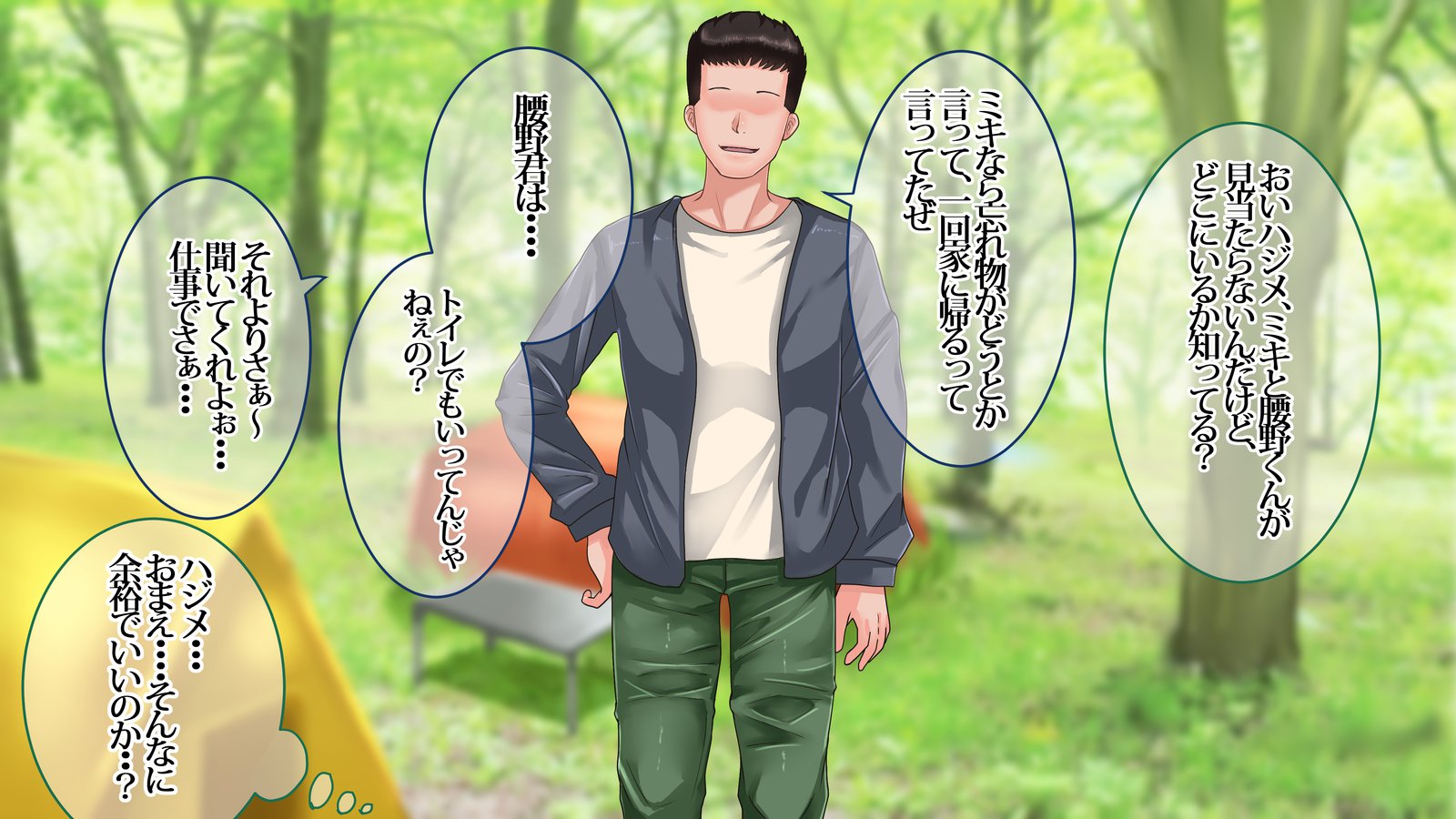 鉱がみれんたらたらの元鹿のは今、真竜の狩野城してげすやろうにねとられちゅう