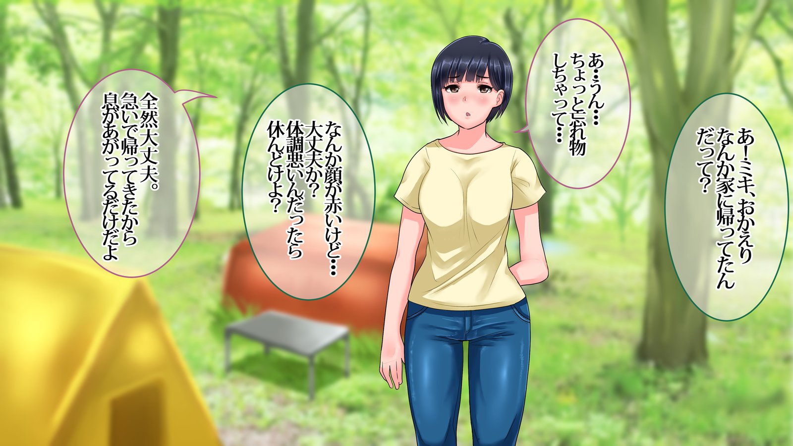 鉱がみれんたらたらの元鹿のは今、真竜の狩野城してげすやろうにねとられちゅう