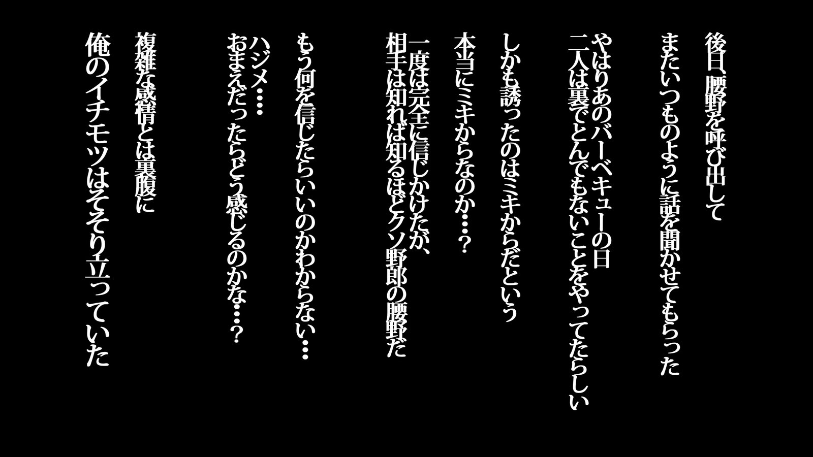 鉱がみれんたらたらの元鹿のは今、真竜の狩野城してげすやろうにねとられちゅう