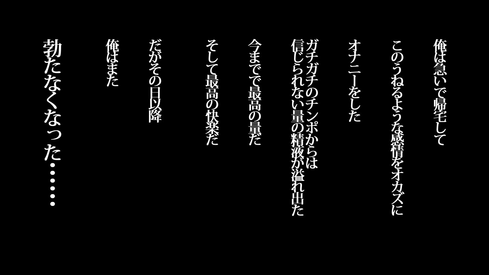 鉱がみれんたらたらの元鹿のは今、真竜の狩野城してげすやろうにねとられちゅう