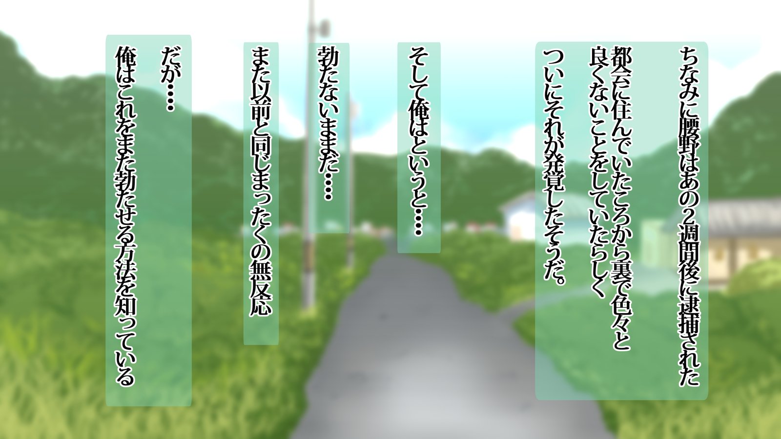鉱がみれんたらたらの元鹿のは今、真竜の狩野城してげすやろうにねとられちゅう