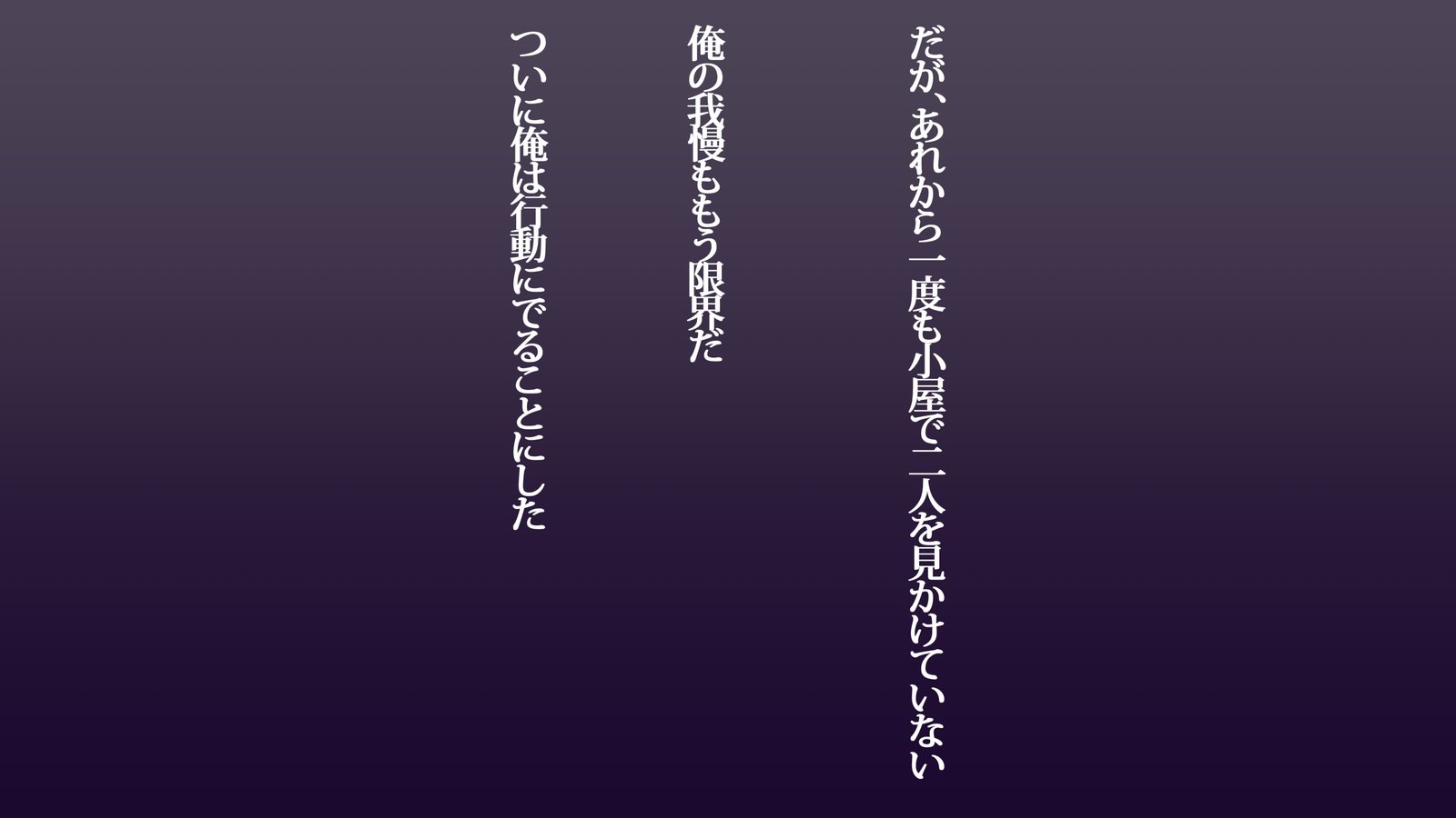 鉱がみれんたらたらの元鹿のは今、真竜の狩野城してげすやろうにねとられちゅう