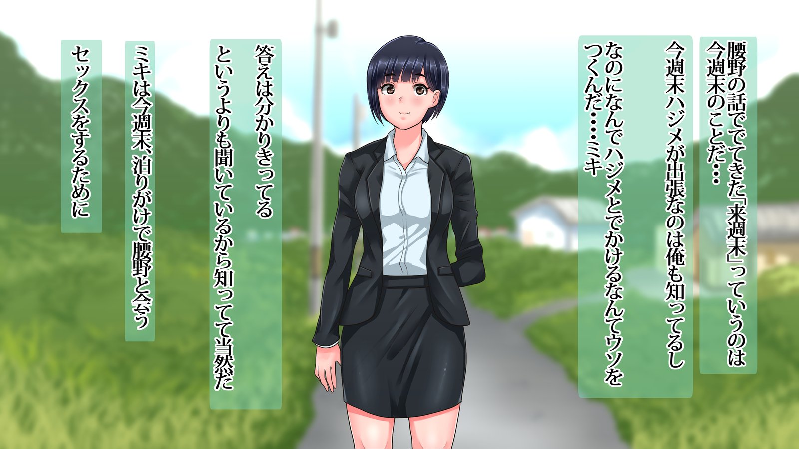 鉱がみれんたらたらの元鹿のは今、真竜の狩野城してげすやろうにねとられちゅう