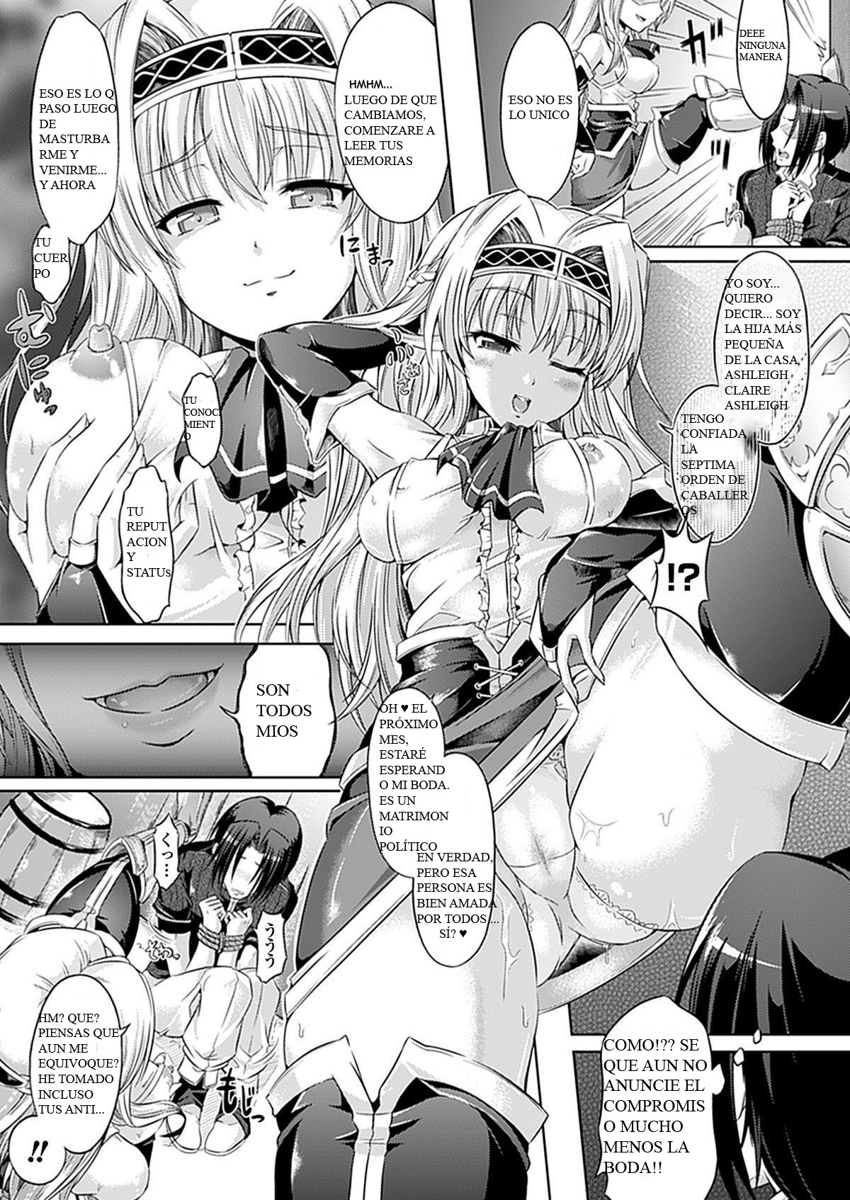 ボディスナッチャー|ラドロンデクエルポ