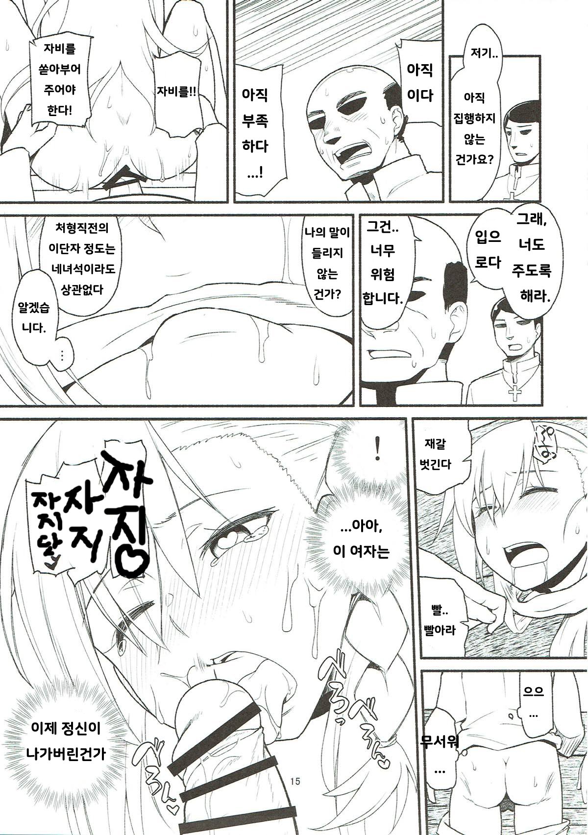 生まれ変わり