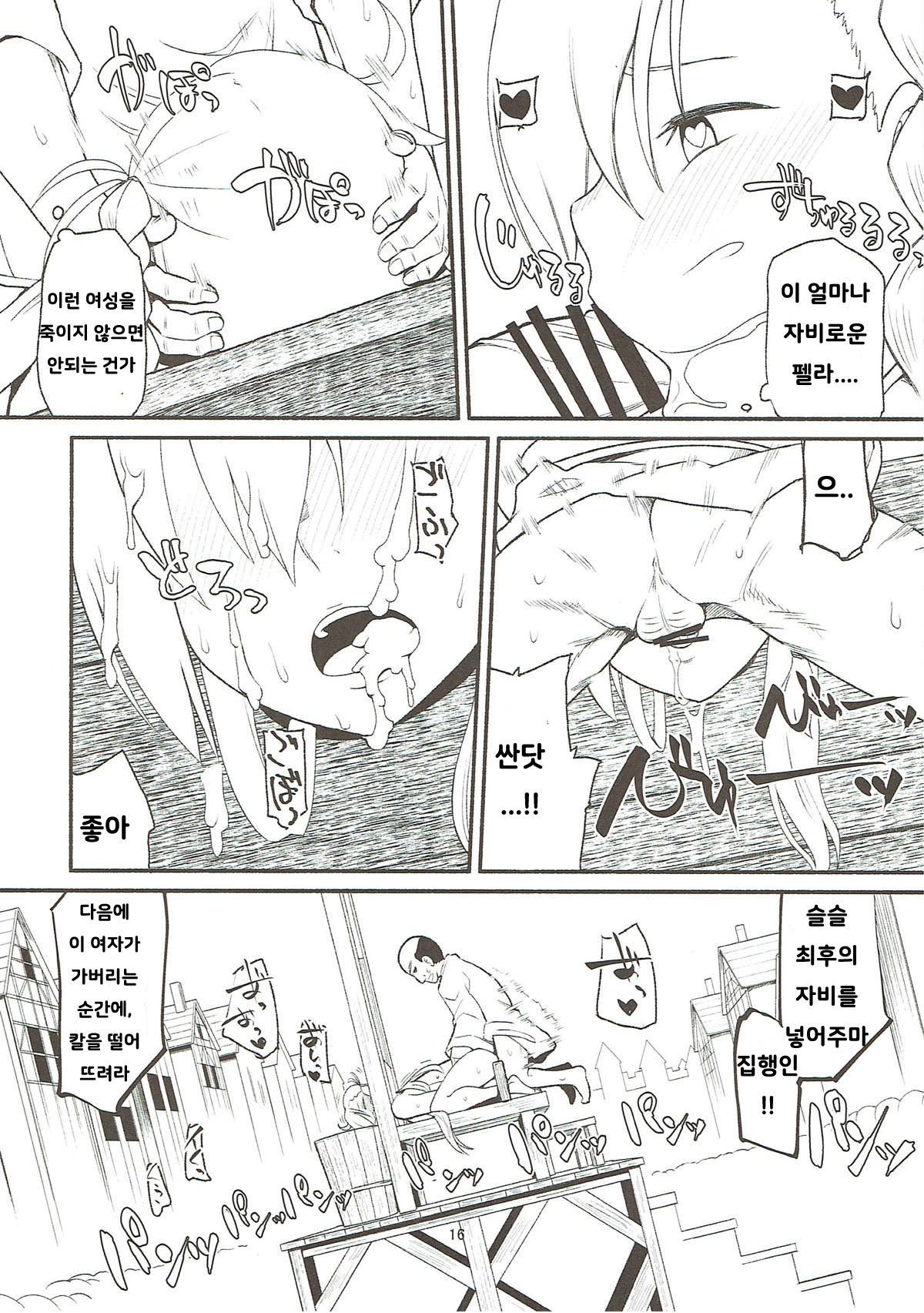 生まれ変わり