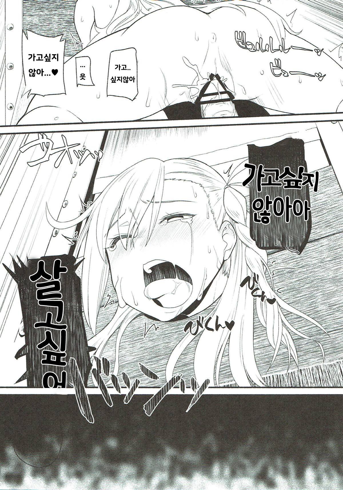 生まれ変わり