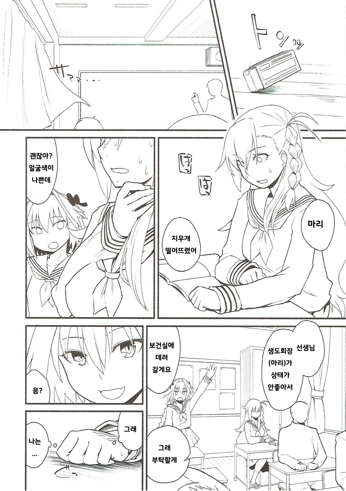 生まれ変わり