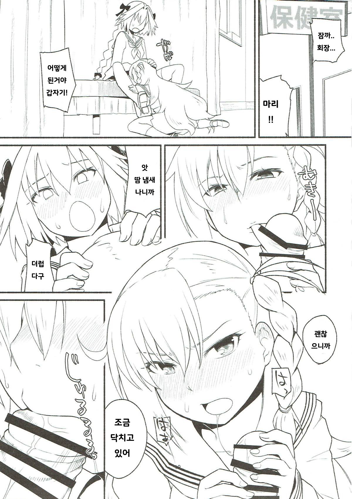 生まれ変わり