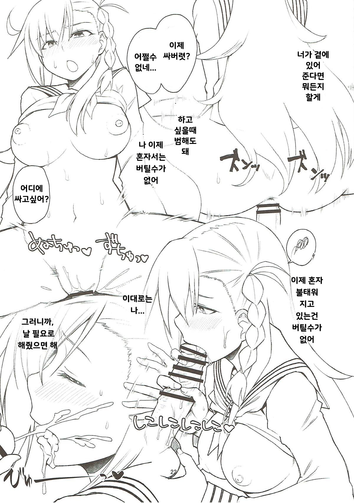 生まれ変わり