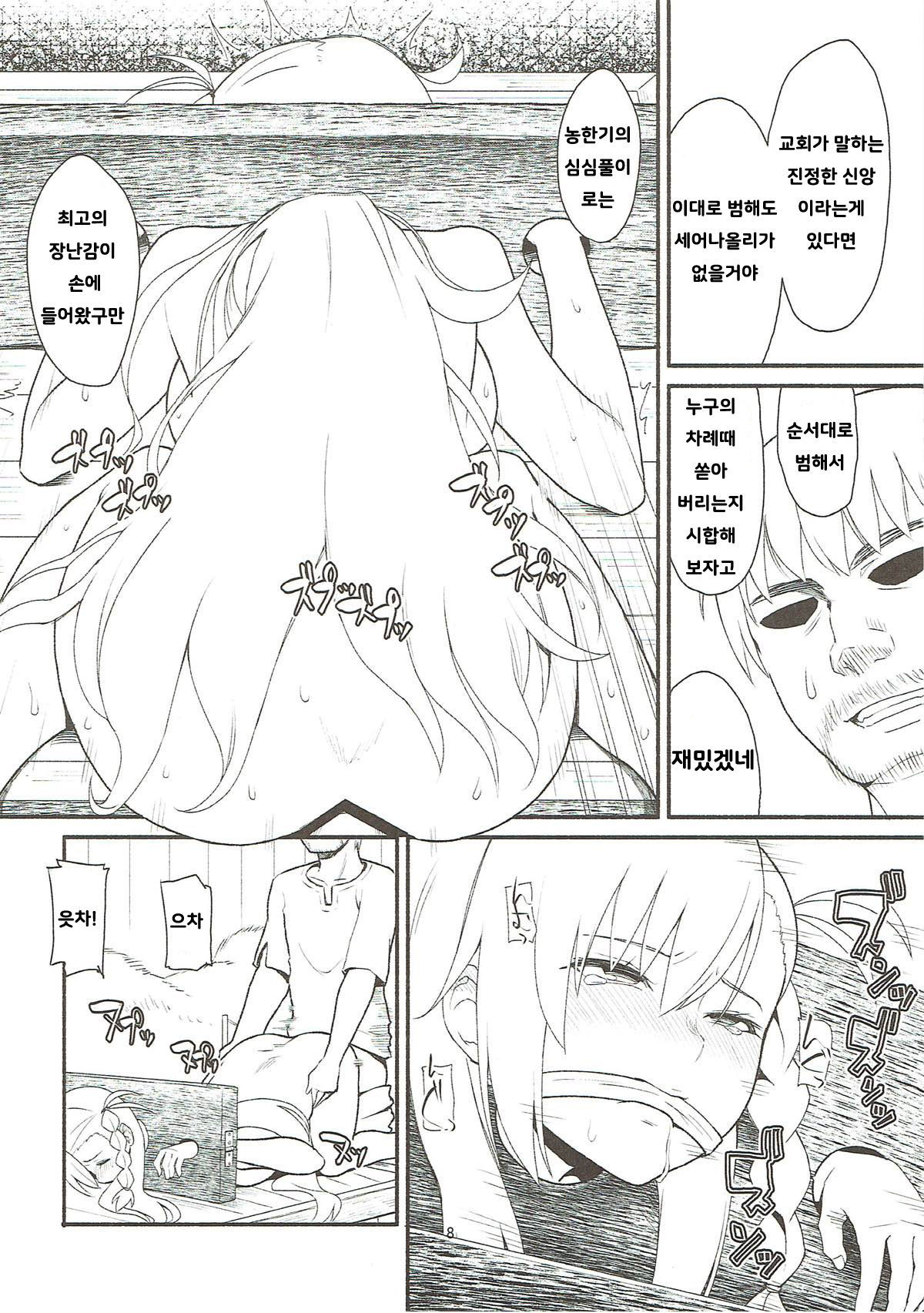 生まれ変わり