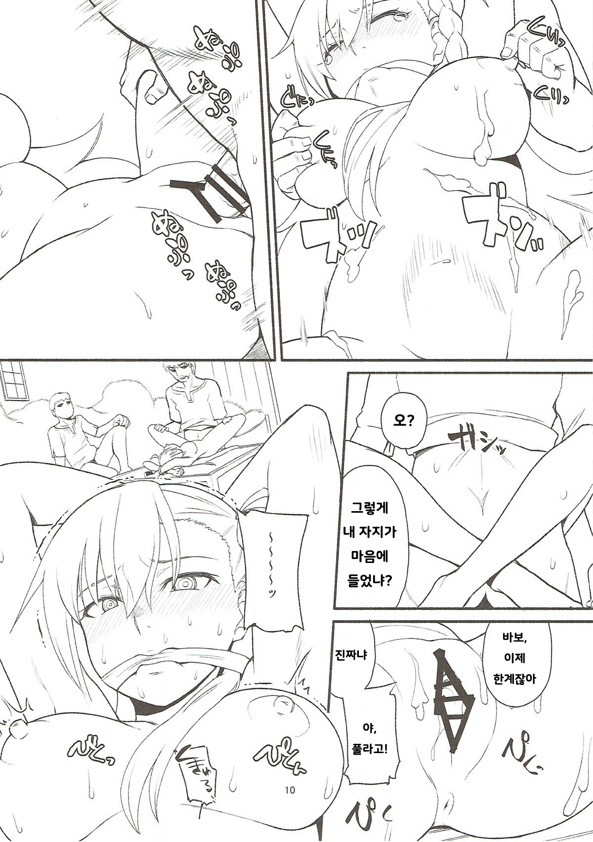 生まれ変わり