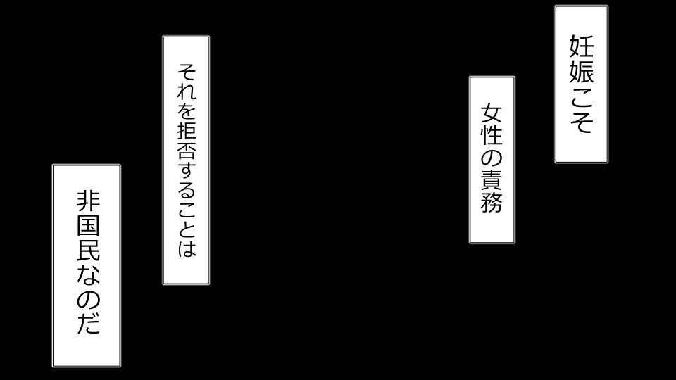 寝取られしゃかいかれしはおなほでかのじょうはたにんにくぼうで!!