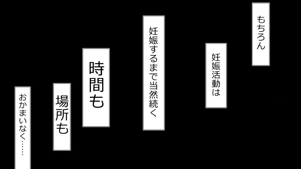 寝取られしゃかいかれしはおなほでかのじょうはたにんにくぼうで!!